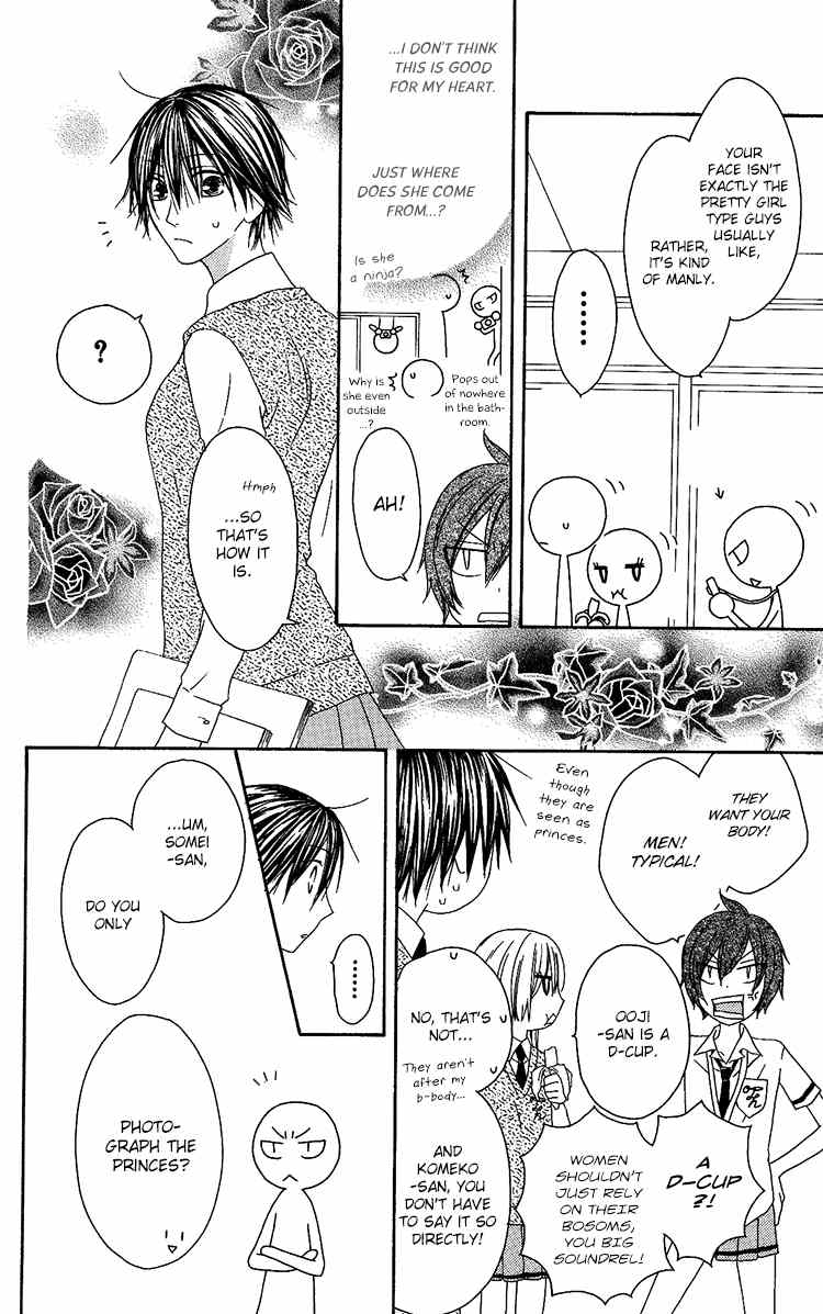 Ouji to Majou to Himegimi to Chapter 10 page 16 - Chapter 10
