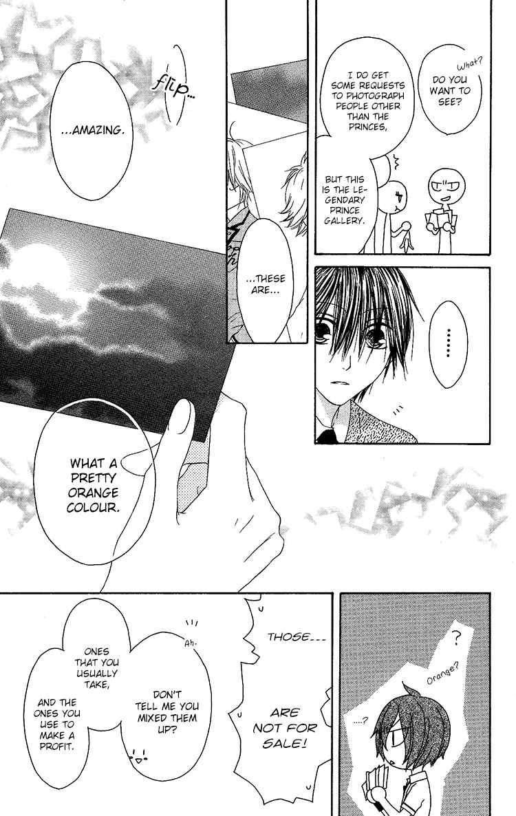 Ouji to Majou to Himegimi to Chapter 10 page 17 - Chapter 10