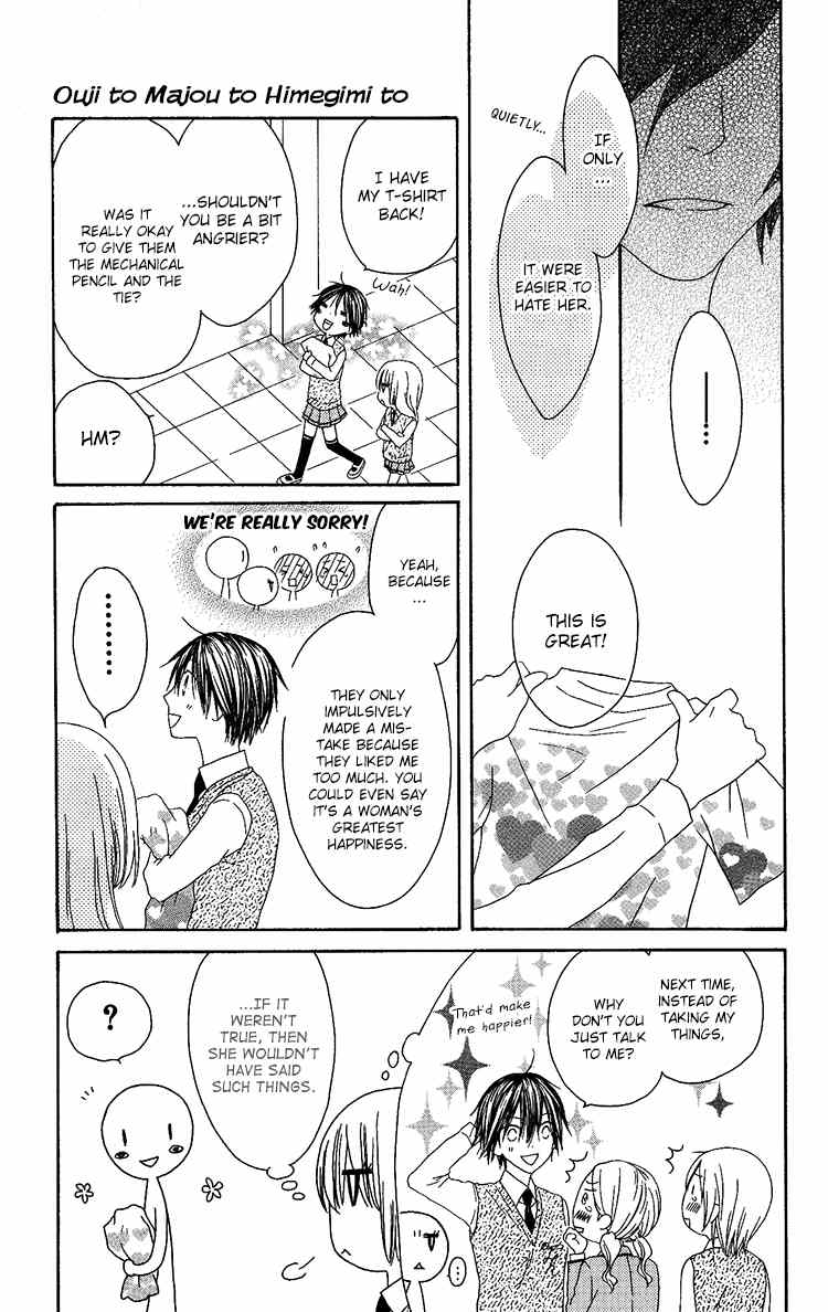 Ouji to Majou to Himegimi to Chapter 10 page 29 - Chapter 10