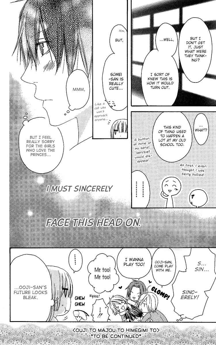 Ouji to Majou to Himegimi to Chapter 10 page 30 - Chapter 10