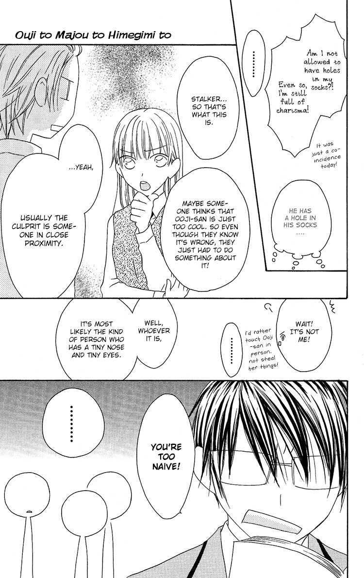 Ouji to Majou to Himegimi to Chapter 10 page 5 - Chapter 10