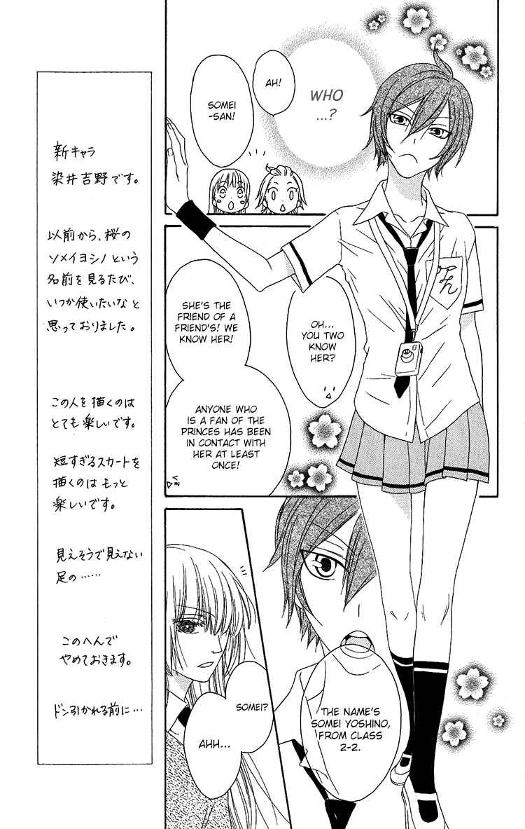 Ouji to Majou to Himegimi to Chapter 10 page 9 - Chapter 10