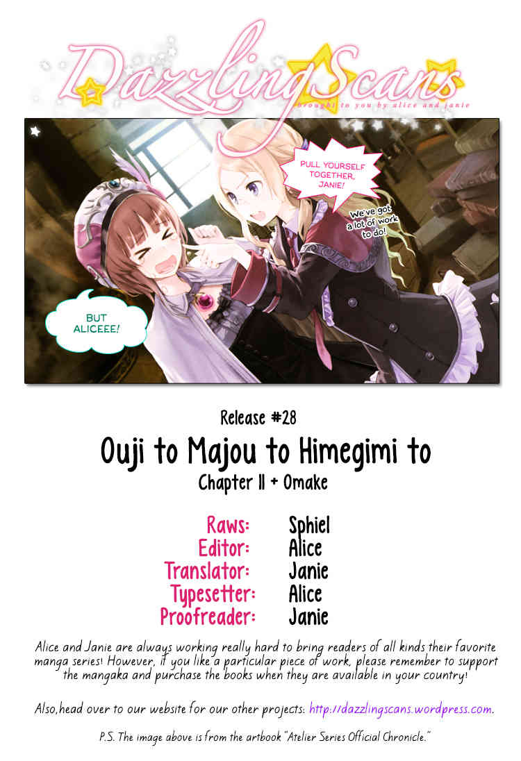 Ouji to Majou to Himegimi to Chapter 11.5 page 1 - Chapter 11.5