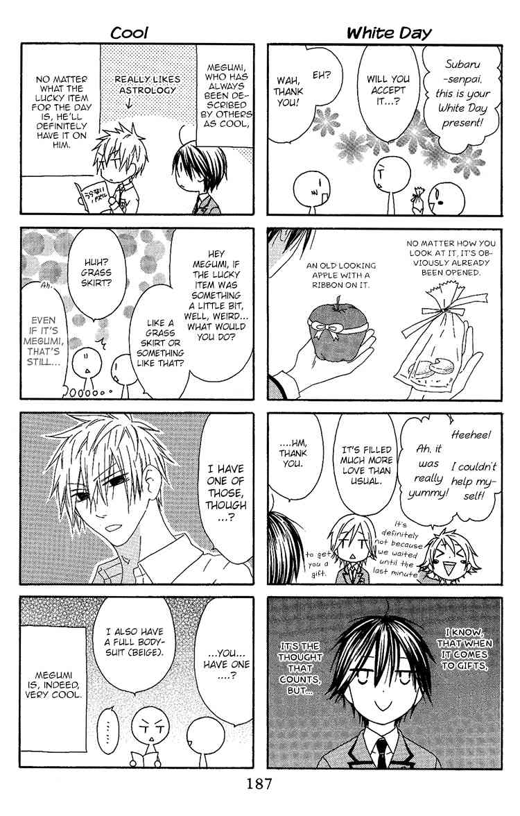 Ouji to Majou to Himegimi to Chapter 11.5 page 2 - Chapter 11.5