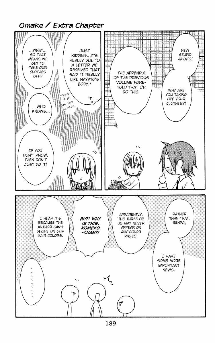 Ouji to Majou to Himegimi to Chapter 11.5 page 4 - Chapter 11.5