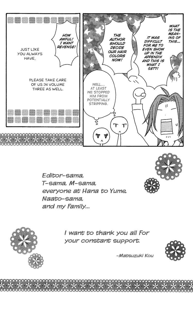 Ouji to Majou to Himegimi to Chapter 11.5 page 5 - Chapter 11.5