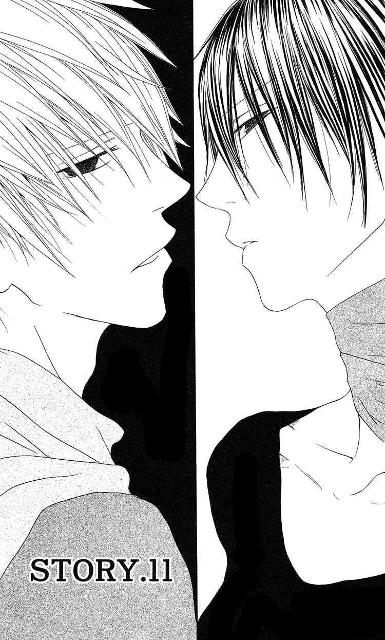 Ouji to Majou to Himegimi to Chapter 11 page 1 - Chapter 11