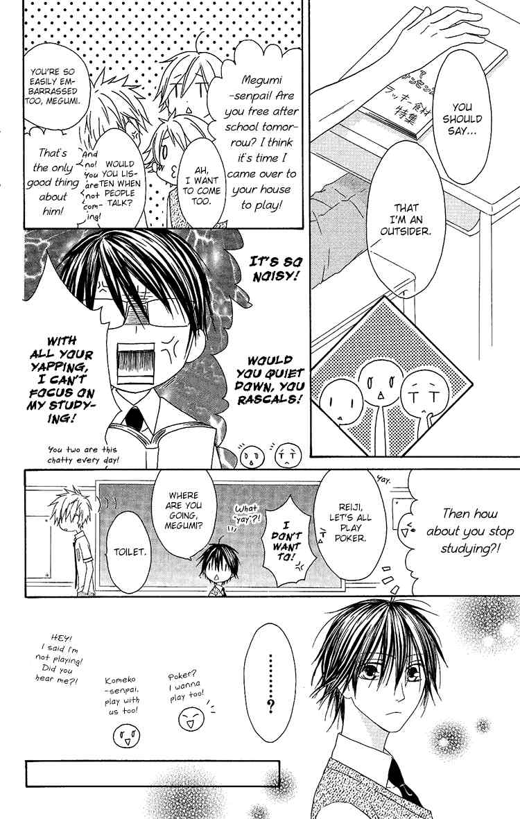 Ouji to Majou to Himegimi to Chapter 11 page 10 - Chapter 11