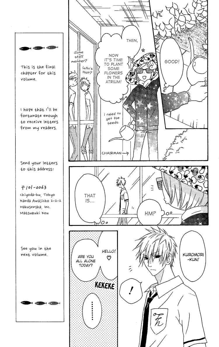 Ouji to Majou to Himegimi to Chapter 11 page 11 - Chapter 11