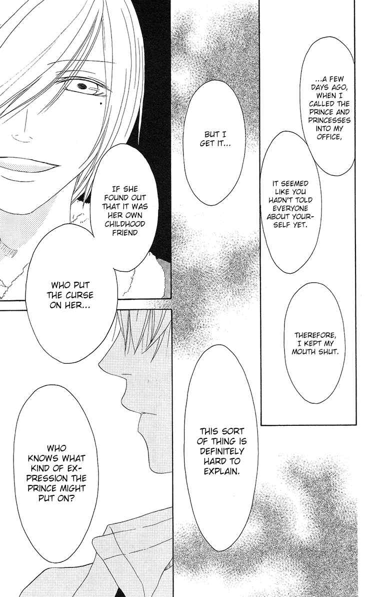 Ouji to Majou to Himegimi to Chapter 11 page 13 - Chapter 11