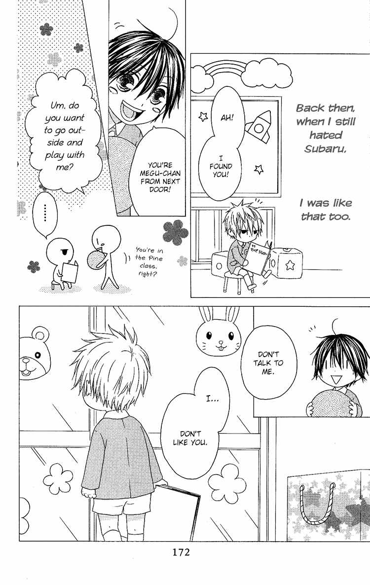 Ouji to Majou to Himegimi to Chapter 11 page 16 - Chapter 11
