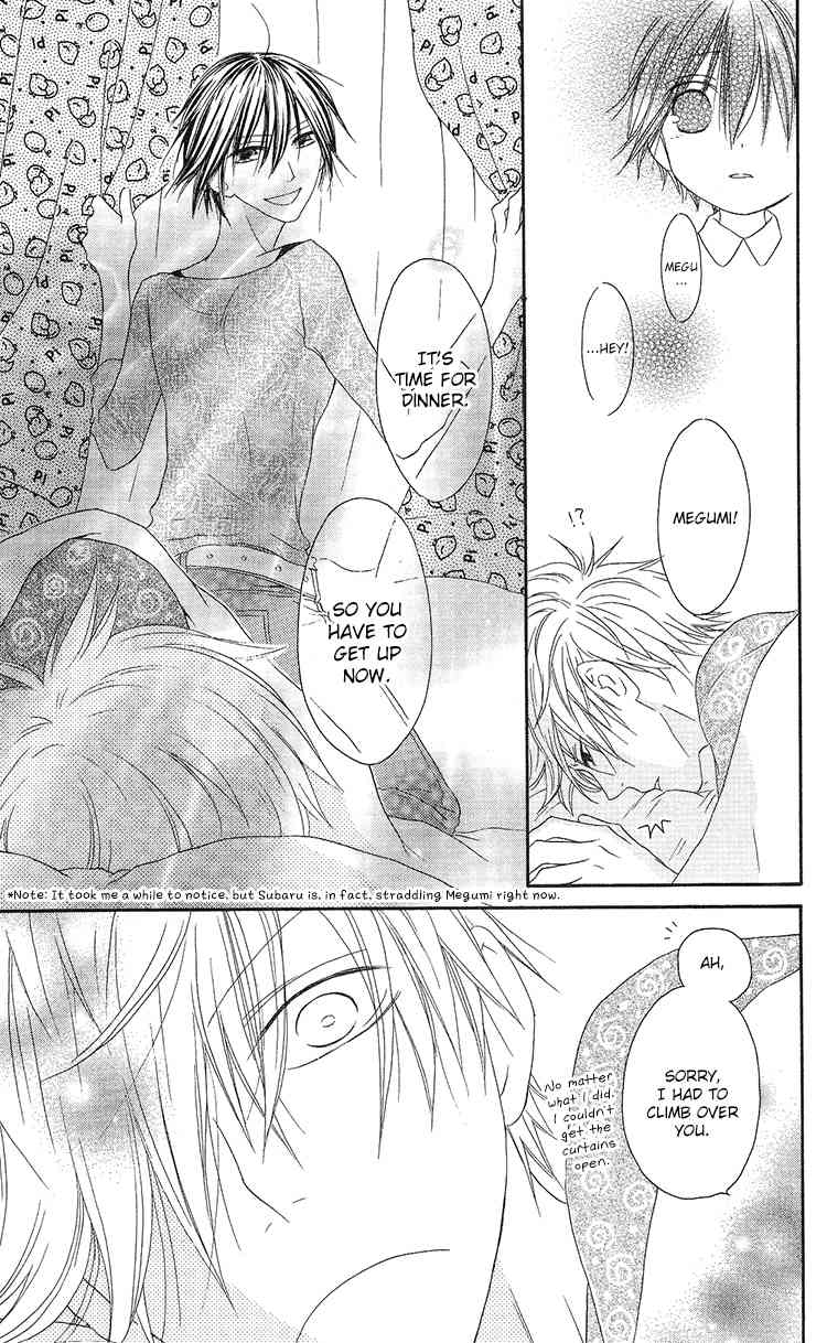 Ouji to Majou to Himegimi to Chapter 11 page 17 - Chapter 11