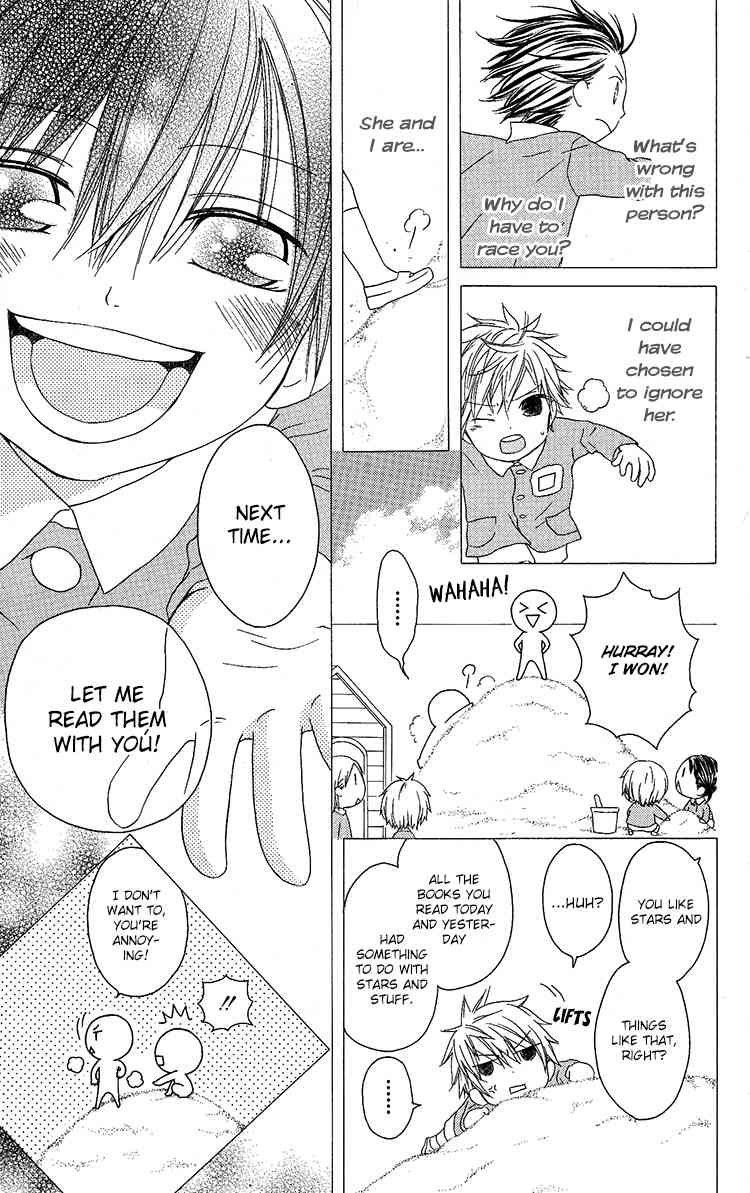 Ouji to Majou to Himegimi to Chapter 11 page 23 - Chapter 11