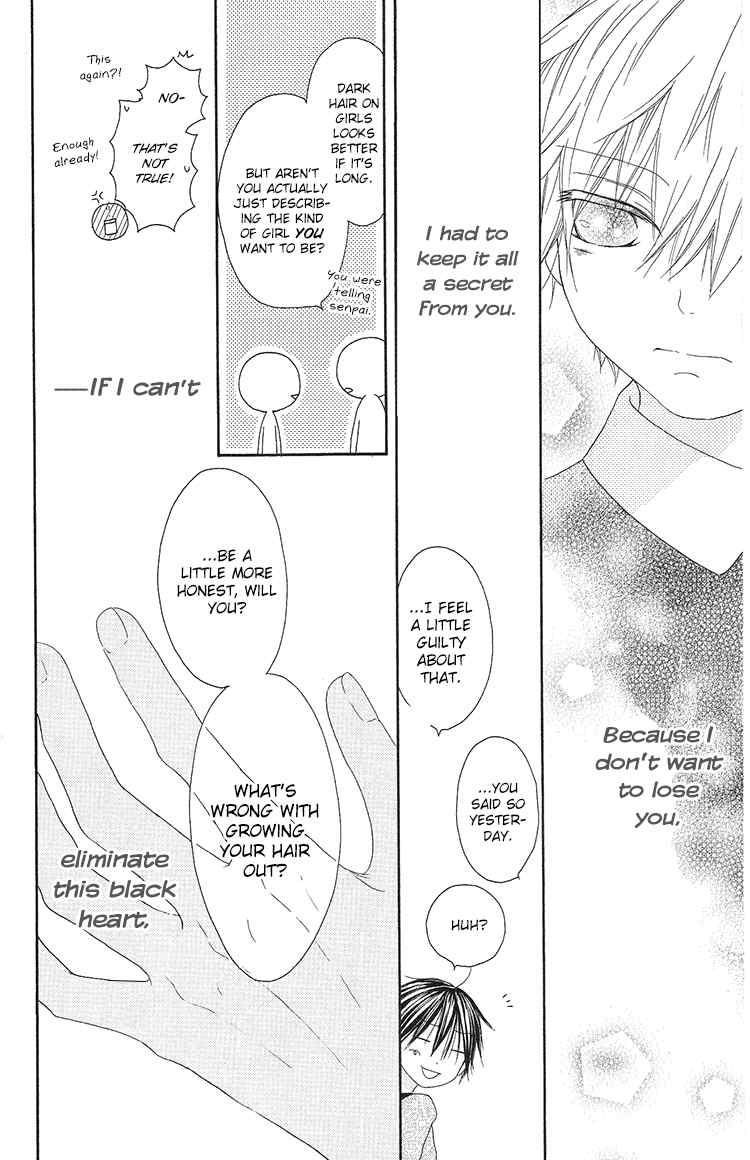 Ouji to Majou to Himegimi to Chapter 11 page 24 - Chapter 11