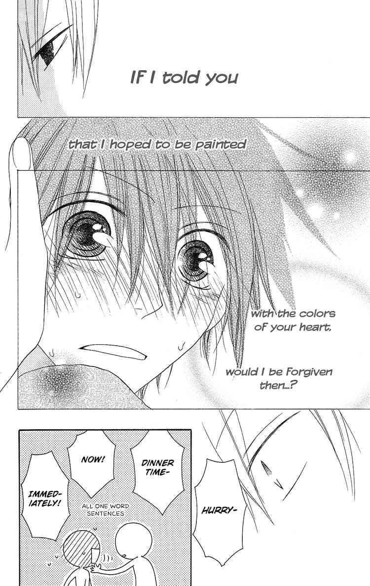 Ouji to Majou to Himegimi to Chapter 11 page 26 - Chapter 11