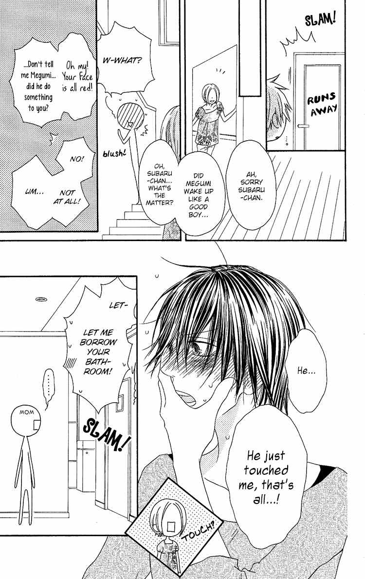 Ouji to Majou to Himegimi to Chapter 11 page 27 - Chapter 11