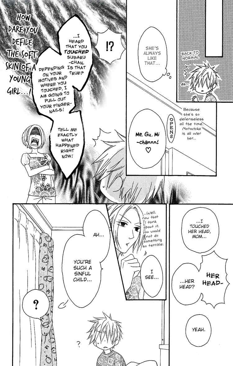 Ouji to Majou to Himegimi to Chapter 11 page 28 - Chapter 11