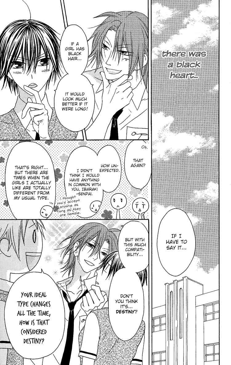 Ouji to Majou to Himegimi to Chapter 11 page 3 - Chapter 11