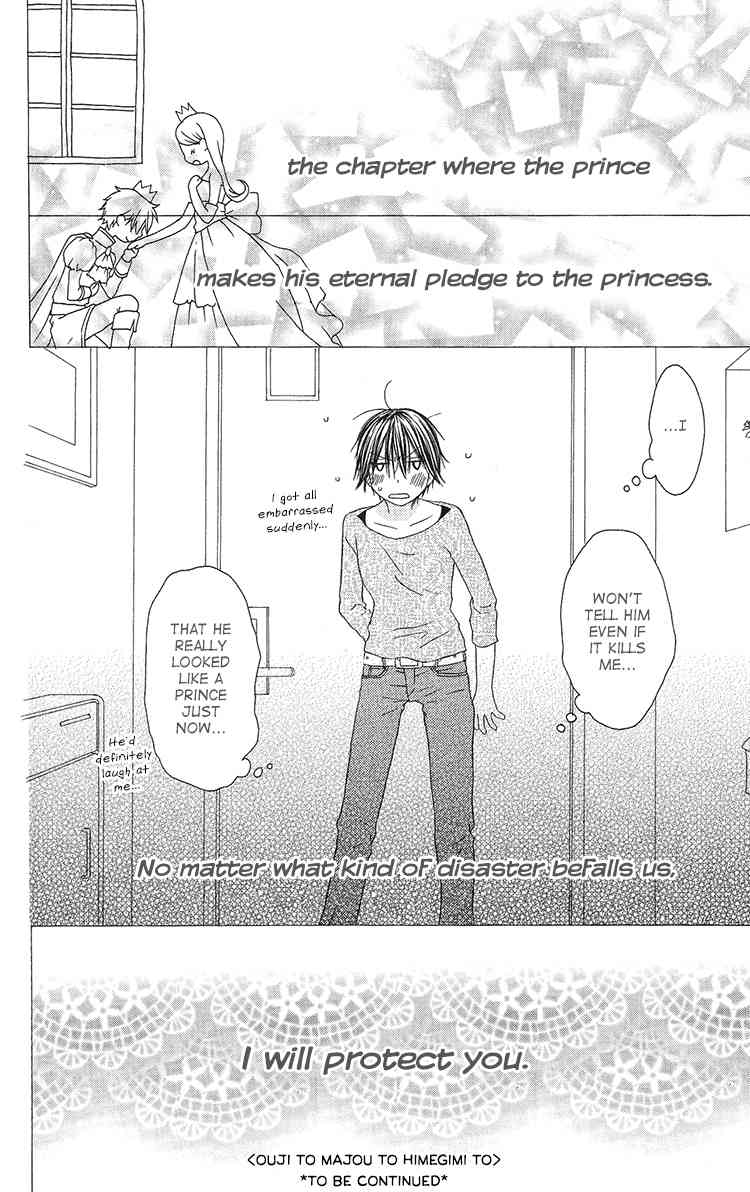 Ouji to Majou to Himegimi to Chapter 11 page 30 - Chapter 11