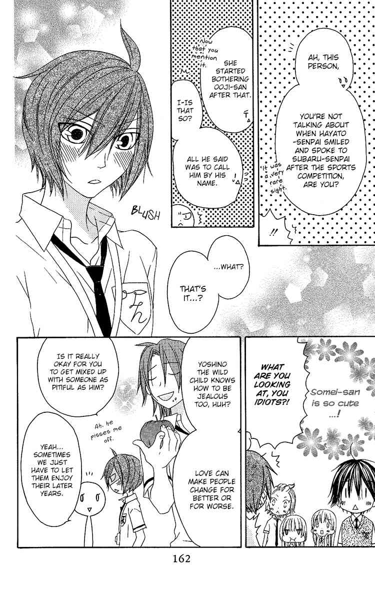 Ouji to Majou to Himegimi to Chapter 11 page 6 - Chapter 11