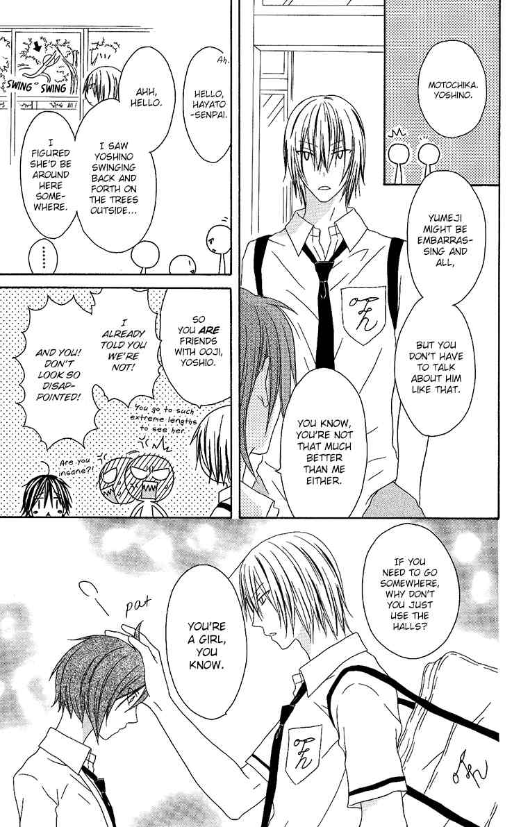 Ouji to Majou to Himegimi to Chapter 11 page 7 - Chapter 11