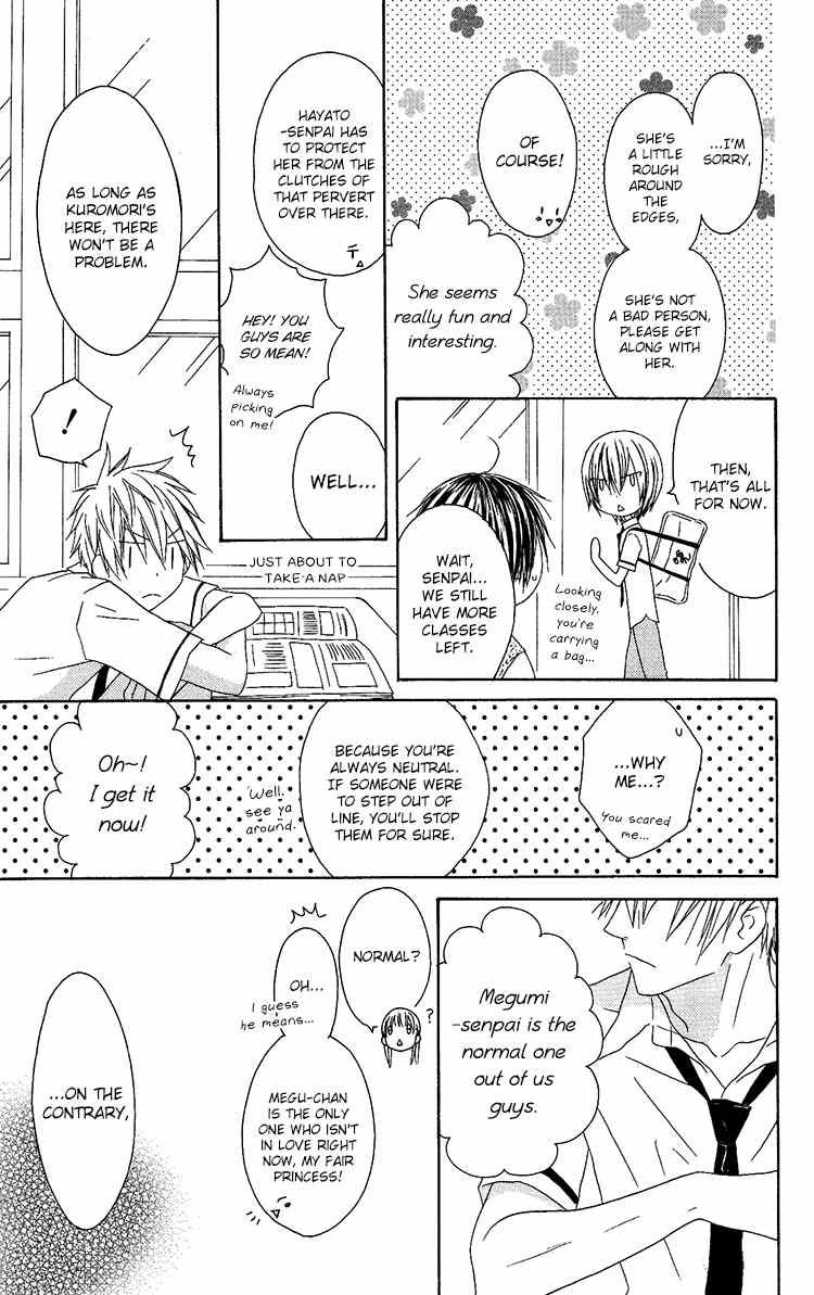Ouji to Majou to Himegimi to Chapter 11 page 9 - Chapter 11