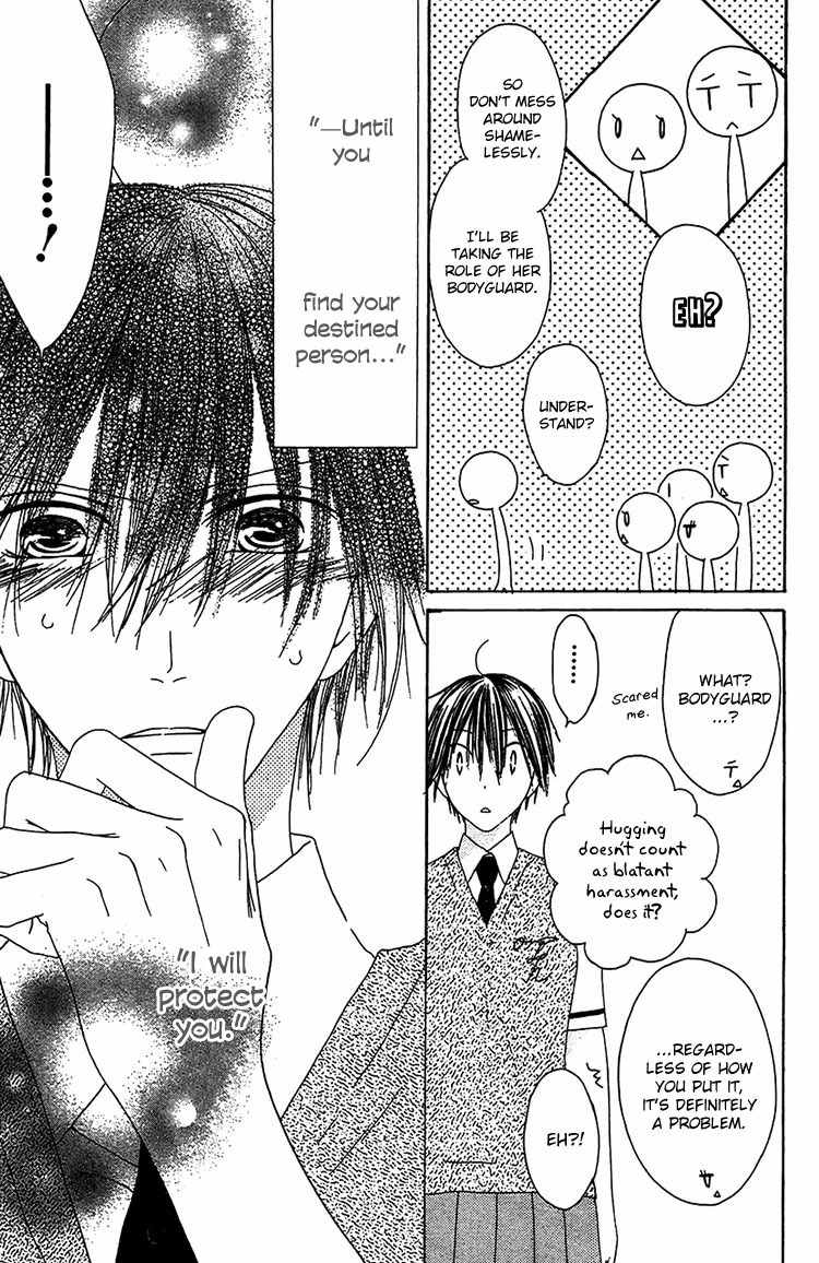 Ouji to Majou to Himegimi to Chapter 12 page 10 - Chapter 12