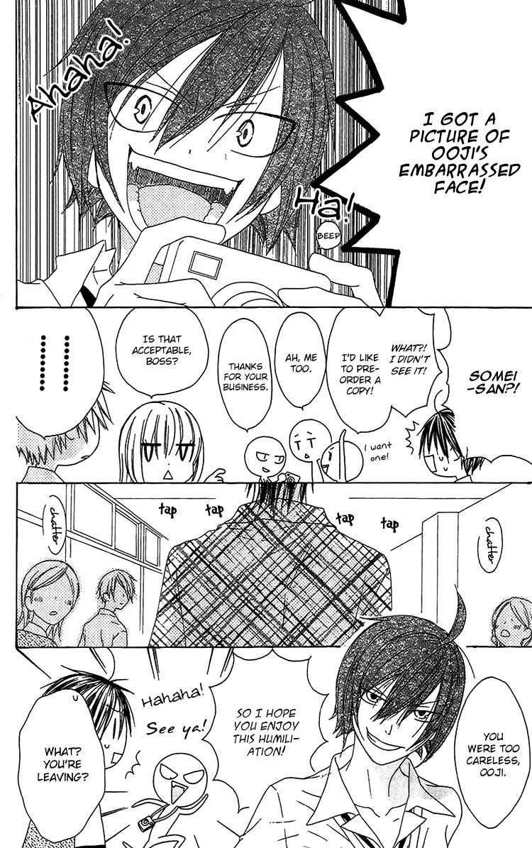 Ouji to Majou to Himegimi to Chapter 12 page 11 - Chapter 12