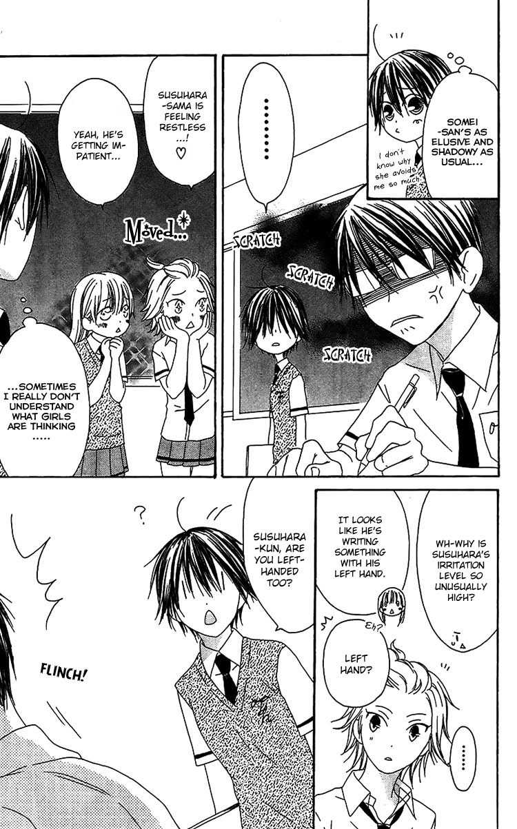 Ouji to Majou to Himegimi to Chapter 12 page 12 - Chapter 12