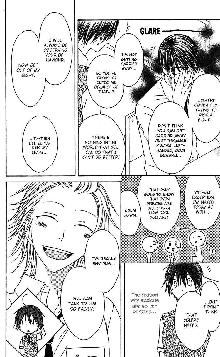 Ouji to Majou to Himegimi to Chapter 12 page 13 - Chapter 12