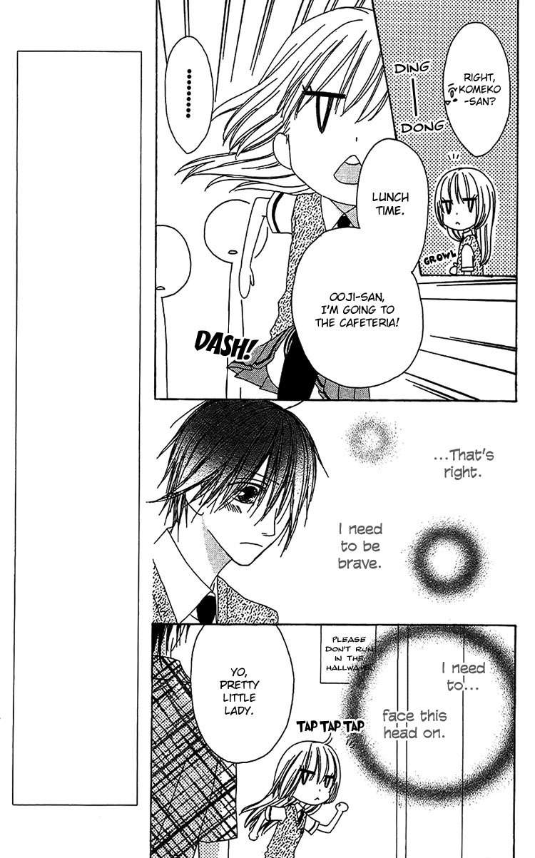 Ouji to Majou to Himegimi to Chapter 12 page 14 - Chapter 12