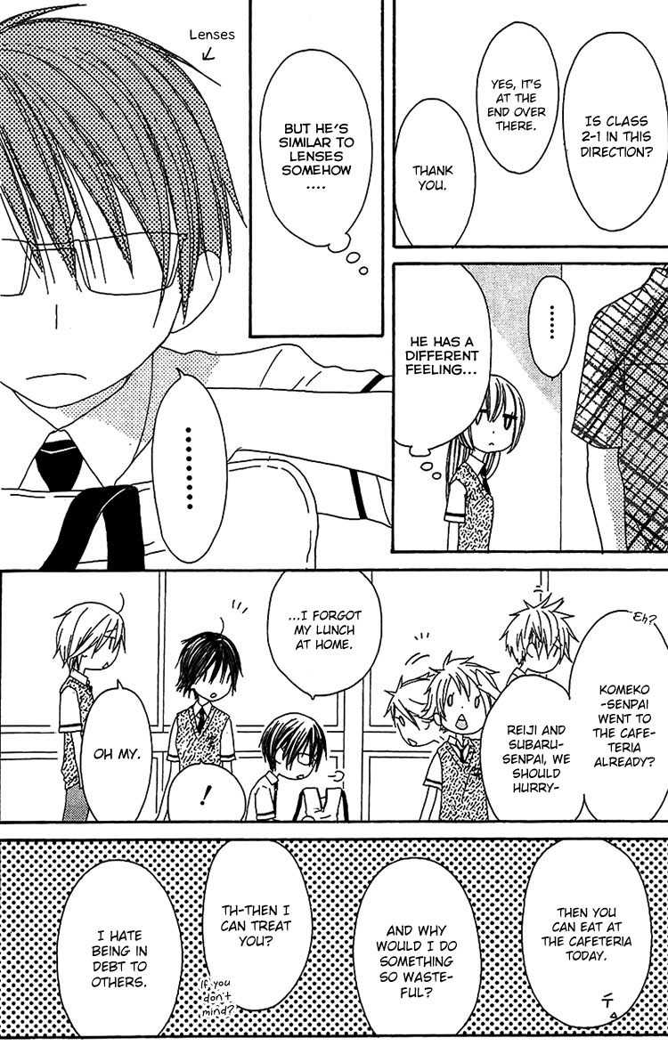 Ouji to Majou to Himegimi to Chapter 12 page 15 - Chapter 12