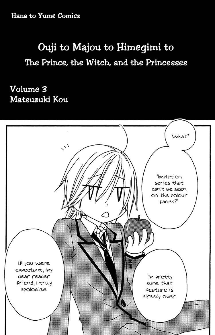 Ouji to Majou to Himegimi to Chapter 12 page 2 - Chapter 12