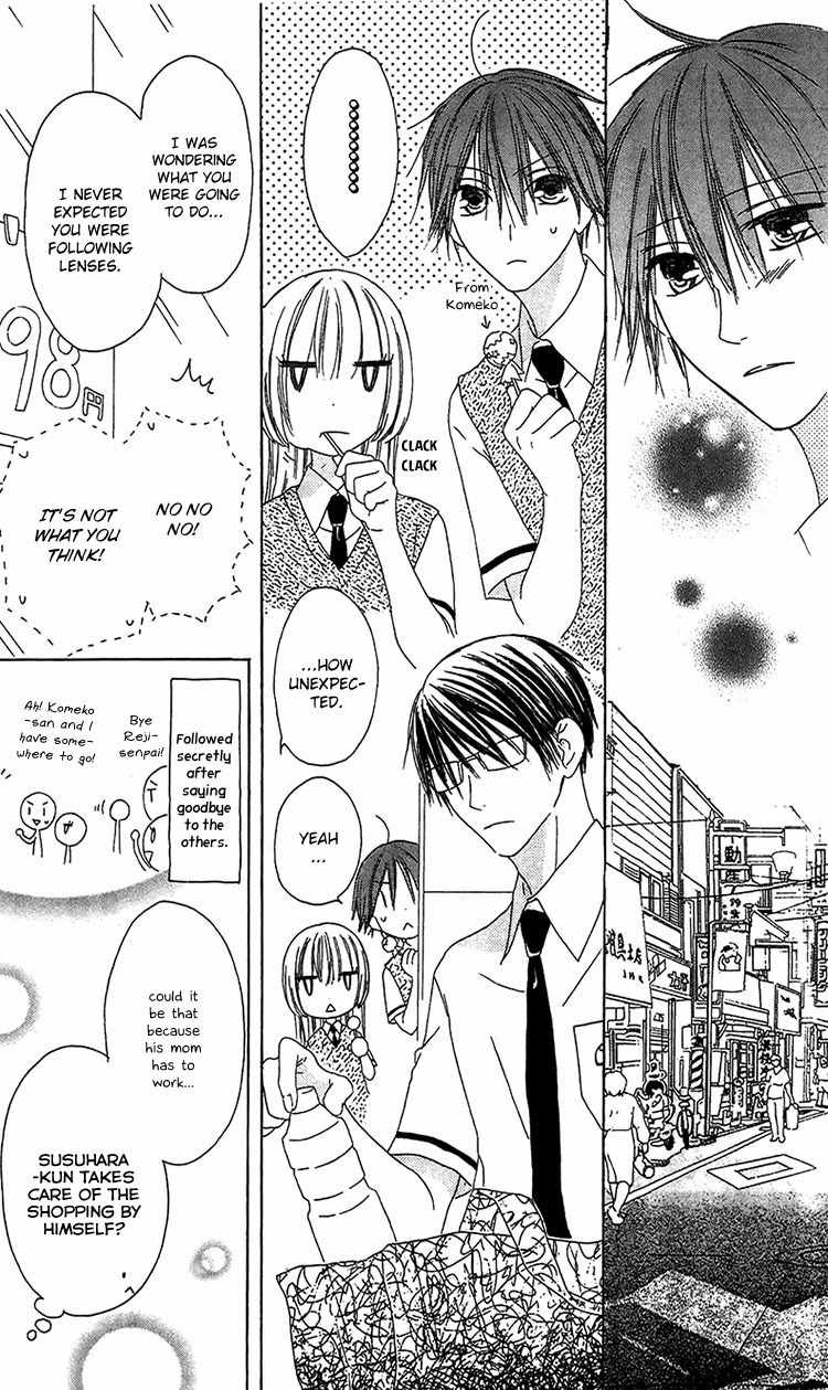 Ouji to Majou to Himegimi to Chapter 12 page 20 - Chapter 12