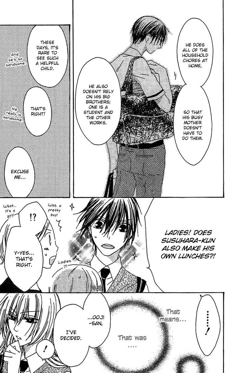 Ouji to Majou to Himegimi to Chapter 12 page 22 - Chapter 12