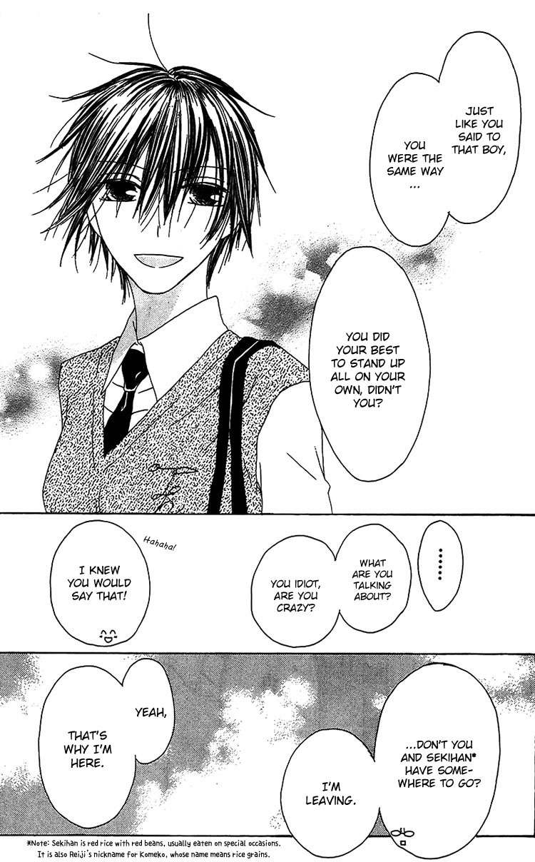 Ouji to Majou to Himegimi to Chapter 12 page 28 - Chapter 12