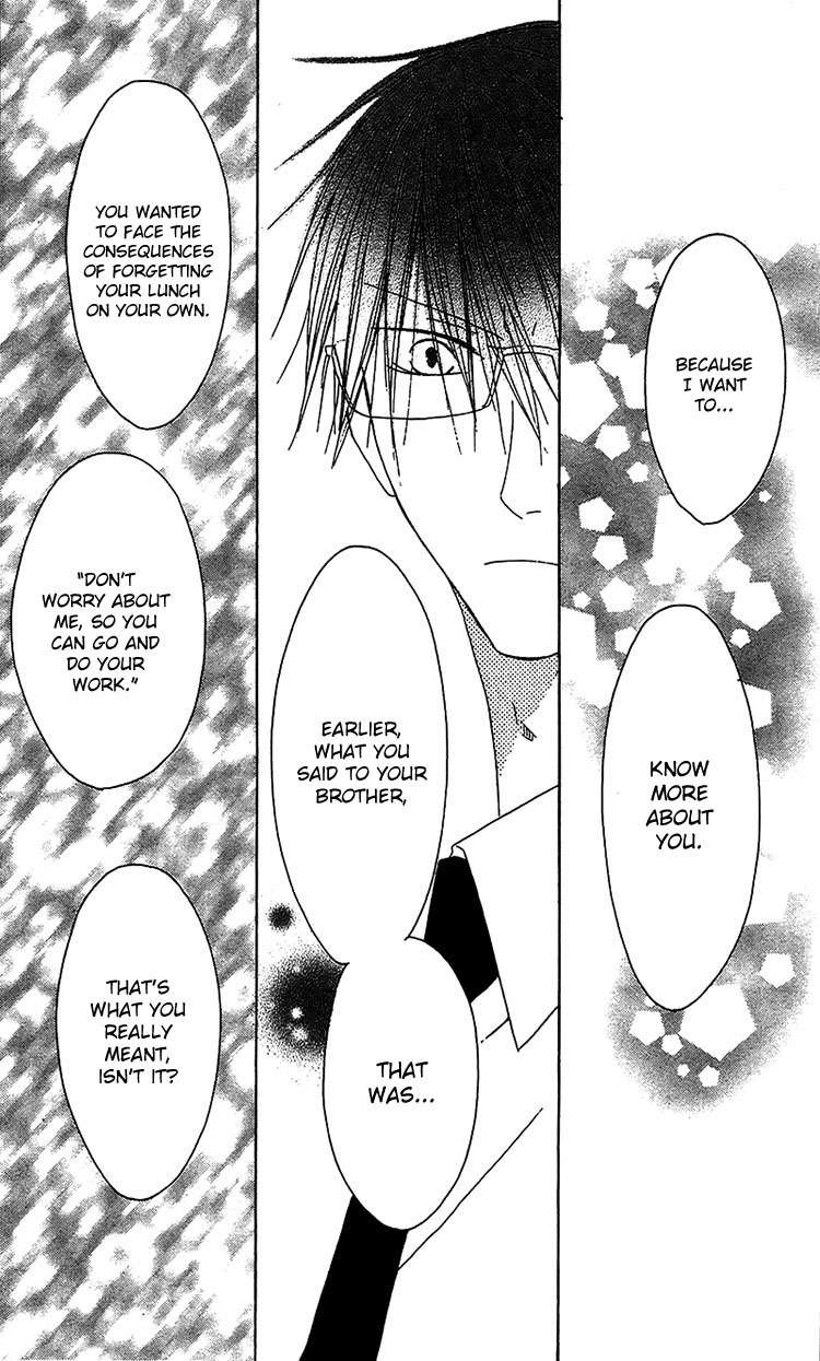 Ouji to Majou to Himegimi to Chapter 12 page 29 - Chapter 12