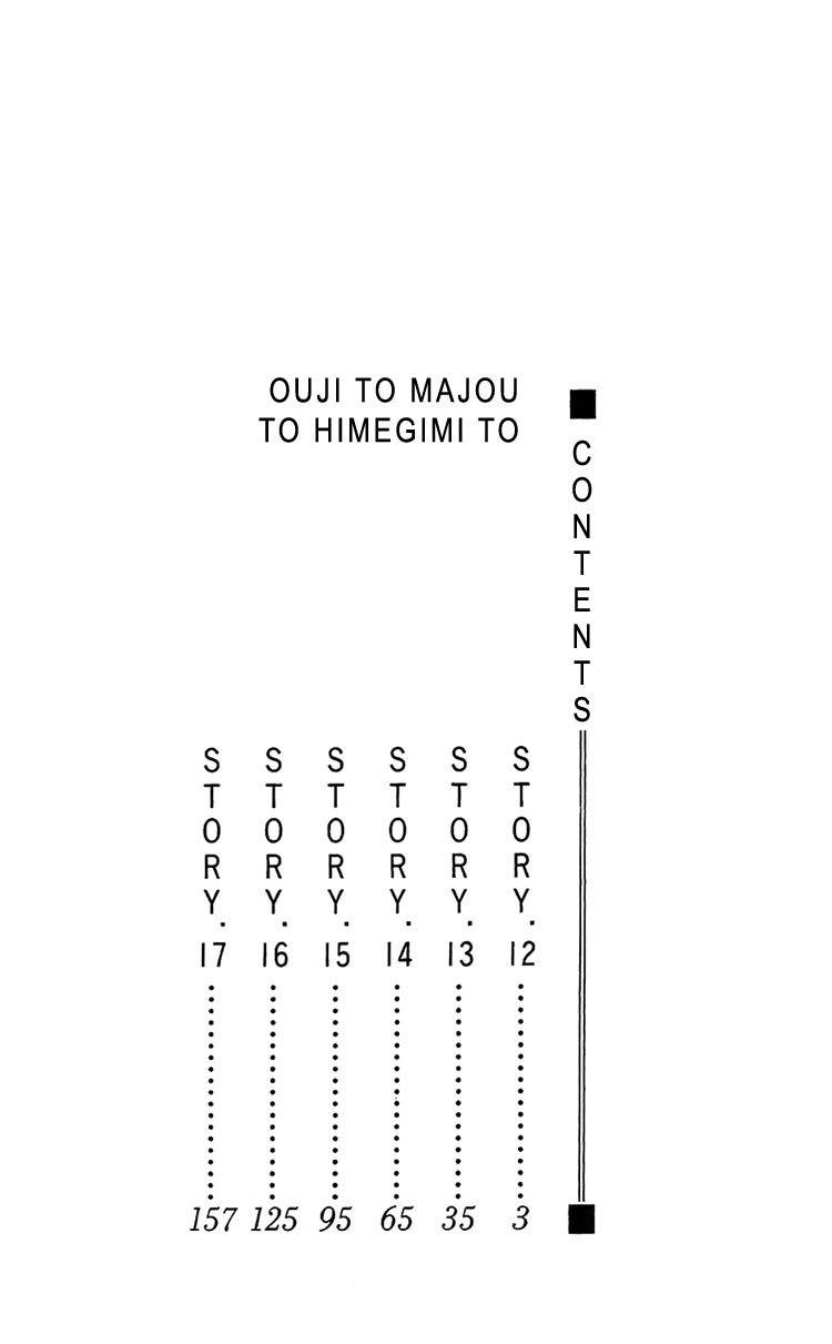 Ouji to Majou to Himegimi to Chapter 12 page 3 - Chapter 12