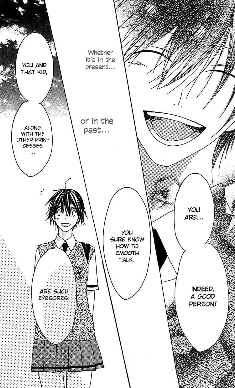 Ouji to Majou to Himegimi to Chapter 12 page 30 - Chapter 12