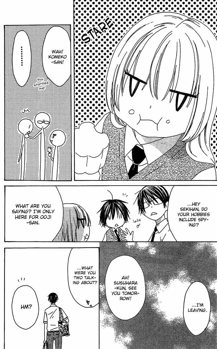 Ouji to Majou to Himegimi to Chapter 12 page 33 - Chapter 12