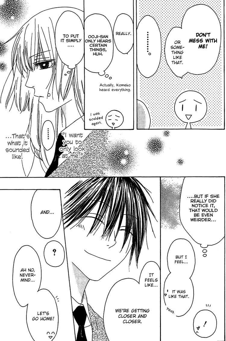 Ouji to Majou to Himegimi to Chapter 12 page 34 - Chapter 12