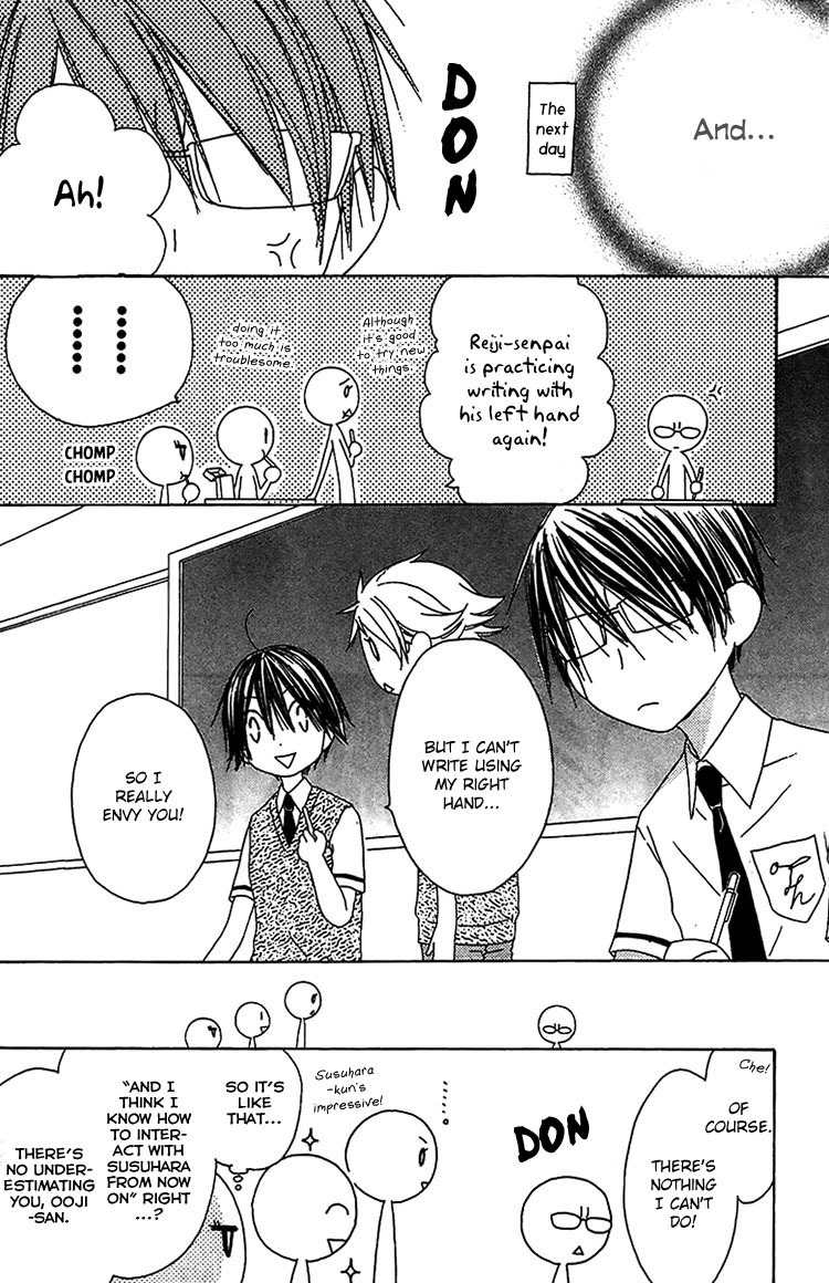 Ouji to Majou to Himegimi to Chapter 12 page 35 - Chapter 12