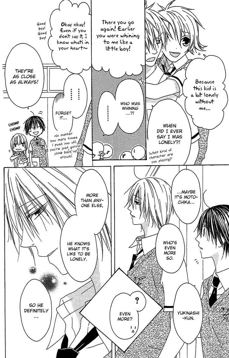 Ouji to Majou to Himegimi to Chapter 12 page 7 - Chapter 12
