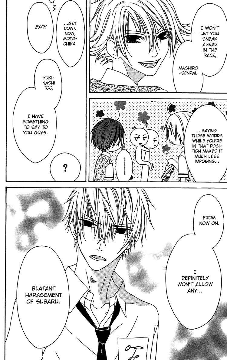 Ouji to Majou to Himegimi to Chapter 12 page 9 - Chapter 12