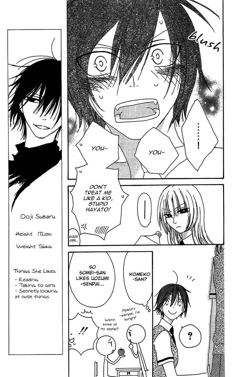 Ouji to Majou to Himegimi to Chapter 13 page 10 - Chapter 13