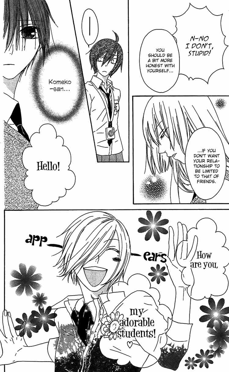 Ouji to Majou to Himegimi to Chapter 13 page 11 - Chapter 13