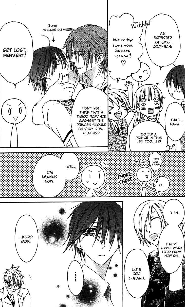 Ouji to Majou to Himegimi to Chapter 13 page 13 - Chapter 13