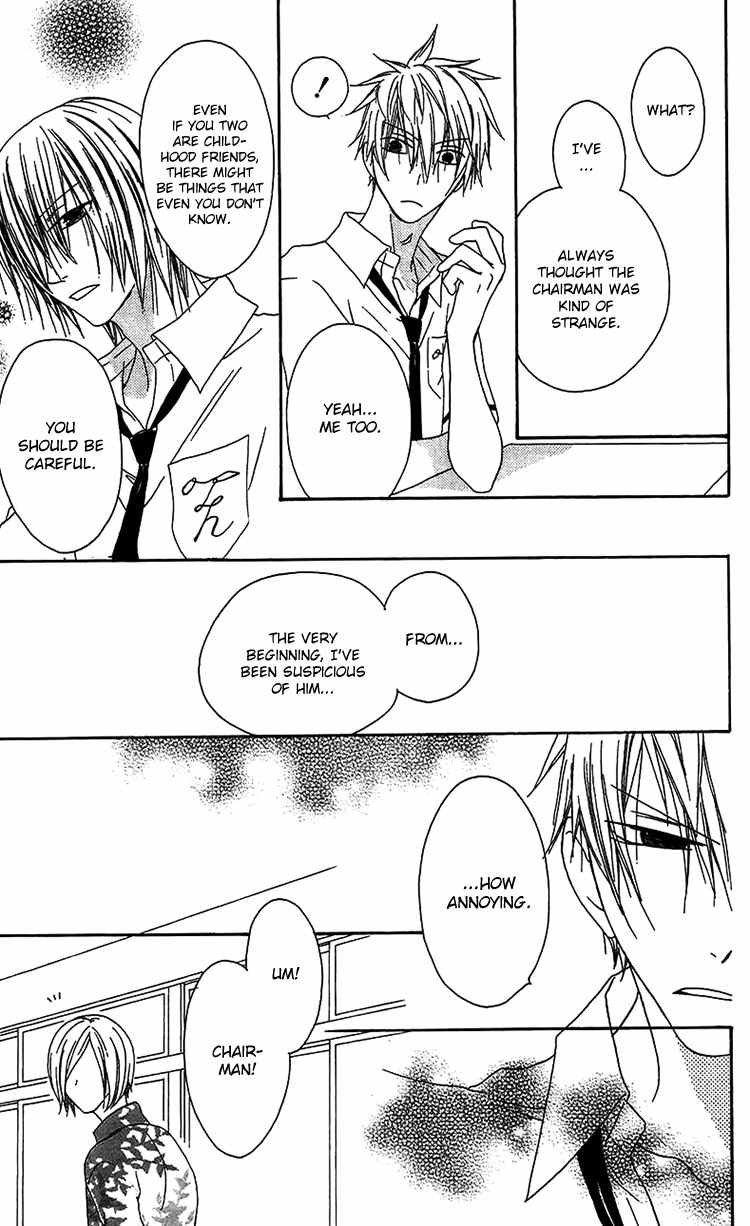 Ouji to Majou to Himegimi to Chapter 13 page 14 - Chapter 13