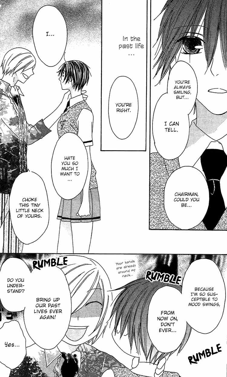 Ouji to Majou to Himegimi to Chapter 13 page 16 - Chapter 13