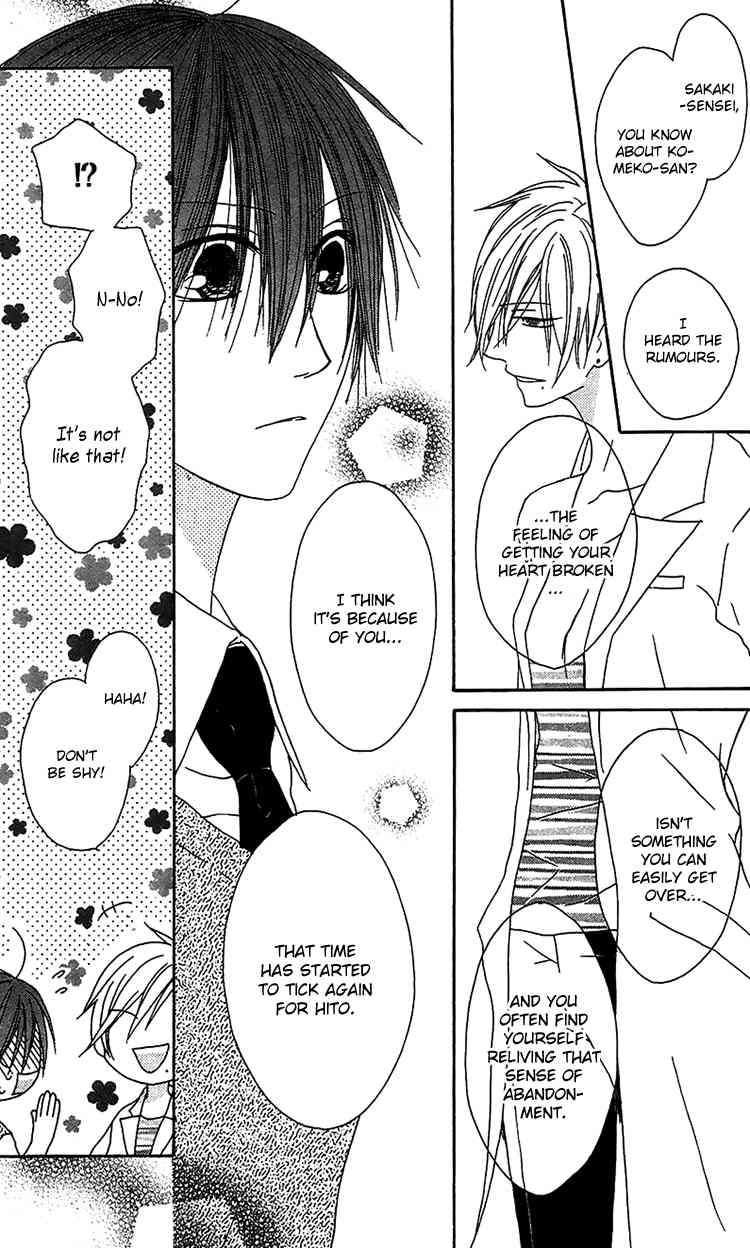 Ouji to Majou to Himegimi to Chapter 13 page 18 - Chapter 13